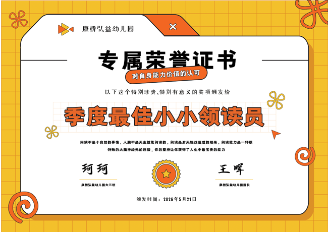 Certificate Image